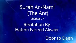Surah An-Naml (The Ant) Hatem Fareed Alwaer  Quran Recitation