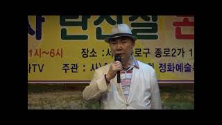 보덕선사 TV 미워도다시한번 원곡 남진 커버송 보덕선사
