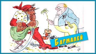 Бармалей Чуковский Сказки На Ночь  Мультик Для Детей  Bedtime Stories  A Cartoon For Children