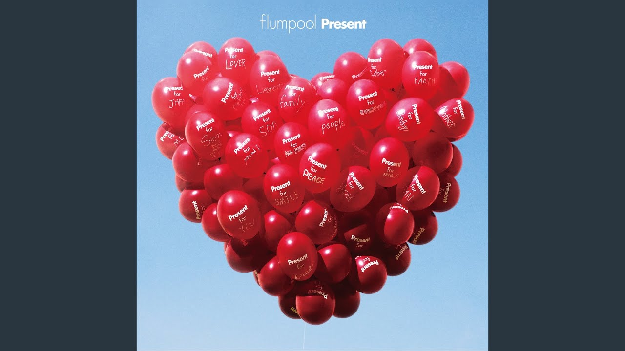 flumpool 『ありがとう』くらいじゃ伝えきれない気持ちを 歌詞&動画