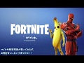 FORTNITE / これでもハイテンション実況#1