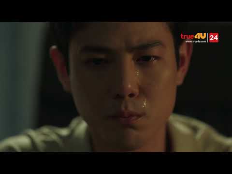 อนาคตจะยังมีความสุขได้จริงหรอ Remember You คือเธอ EP.15 [5/7]