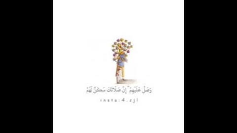 القارئ عبدالله الخلف، وآخرون اعترفوا بذنوبهم..