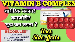 Neurobion forte tablets / Vitamin B Complex tablets / Becosule capsules uses , multivitamin tablets
