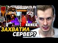 ЗАКВИЕЛЬ БЫЛ ПРАВ?? - Я ЗНАЮ КТО ЗАХВАТИТ МАЙНШИЛД 2