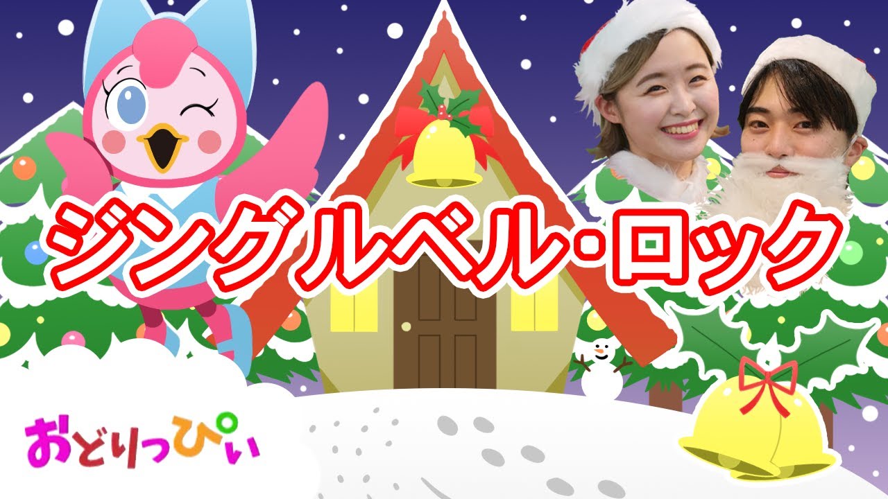 Christmas Song Xmas Song christmas-song-xmas-song