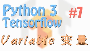 Tensorflow 7 Variable 变量 (神经网络 教学教程tutorial)