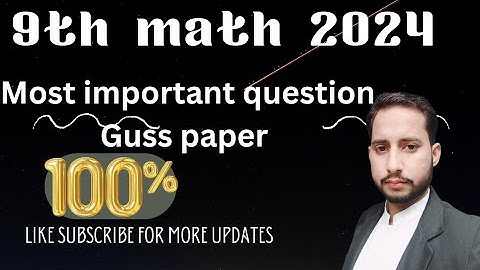 Math 9th Class Guess Paper 2024 | 9th Class Math Paper 2024 | class 9 Math Model Paper 2024