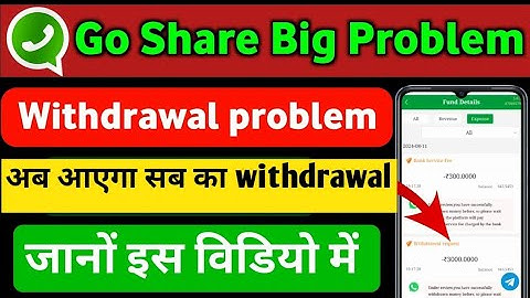 go share withdrawal failed problem,goshare withdrawal problem,goshare withdrawal peroblem solve