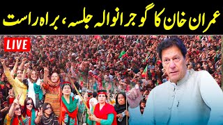 LIVE 🔴 PTI Power Show In Gujranwala | Imran Khan Speech | GNN