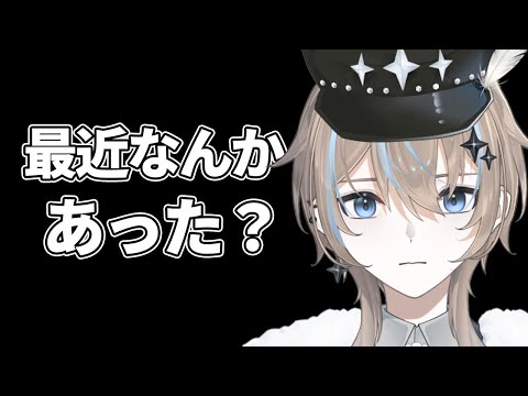 【雑談】最近なんかあった？（シャインポスト、魔法少女ノ魔女裁判感想回）【新人Vtuber】