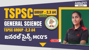 Telangana TSPSC Group 2,3,4 2023 | General Science Important MCQ