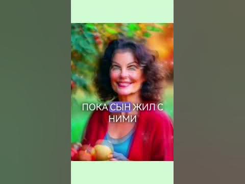 Оказия. Аудиорассказ. - YouTube
