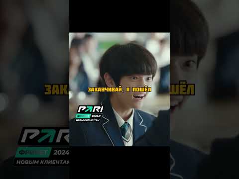Дал отпор школьному задире, а тот в ответ привёл банду😨 #фильм#сериал