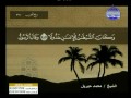 سورة الفرقان مكتوبة كاملة بصوت محمد جبريل