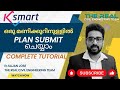   ksmart  building plan submit  ersajan joseksmart online tutorials