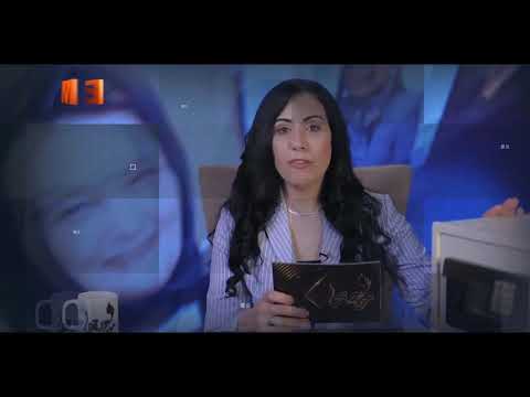 تنظيم الأسرة مع دكتورة إيريني عيسى جرجس وأستاذ سامح نسيم برنامج من حقها الحلقة الثامنة