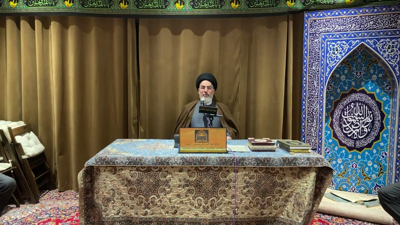 احتفال ليلة نصف شعبان | الارتباط بالحجّة | مركز أهل البيت الإسلامي لندن | 07.03.2023