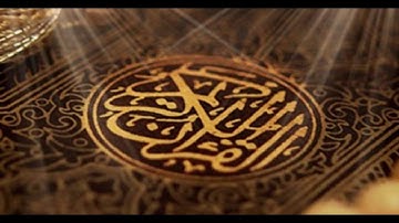 سورة الانفطاربجامع معاذ بن جبل بمكة المكرمة - رمضان 1440 هـ للقارئ الشيخ د.عبد الله المسملي
