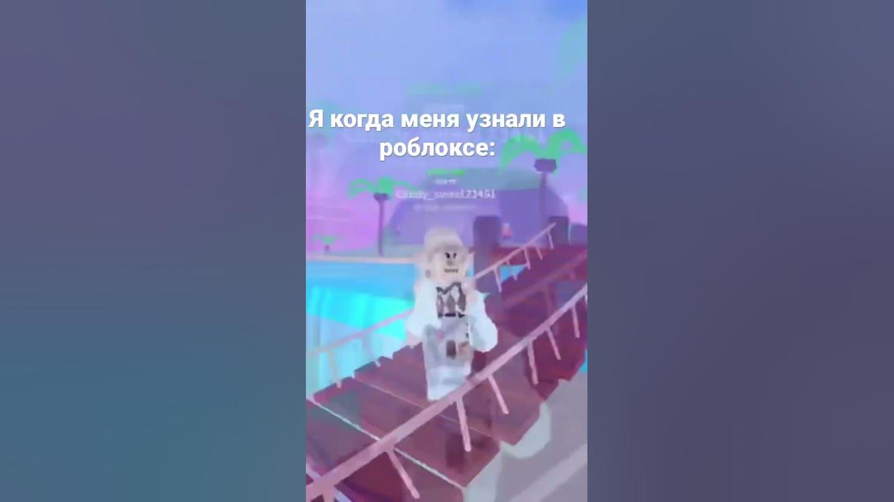 Я супер звезда😎 - YouTube