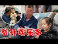 家里热闹了，俩孙女都围着爷爷转，一家人聚在一起真幸福！【东北大龙】