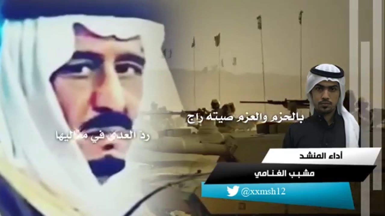 شيلة طرد السفير كلمات سداح العتيبي أداء مشبب الغنامي تصميم وتنفيذ عفيف الشوق حصري 2016