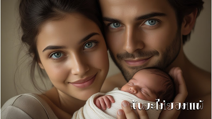 เพลงใหม่หนึ่งเดียวในโลก ปัญหาสาระพันรุมเร้าไหนจะผ่อนบ้านผ่อนรถมีหนี้เป็นล้าน แต่ "ฉันจะไม่ยอมแพ้"