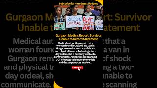 Gurgaon Rape Case #gurgaon #policeupdate #medical #news #safetyfirst #haryana #shorts #explore