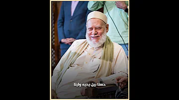 بمناسبة الذكرى الهجرية لمولد مولانا نور الدين علي جمعة 