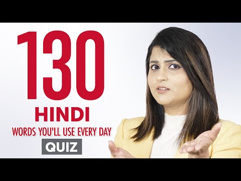 Quiz | 130 Hindi Words You'll Use Every Day - Basic Vocabulary #53