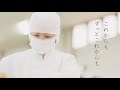 【五月ヶ瀨】2020年末-2021年始 TV-CM 15秒