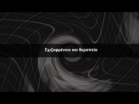 Βίντεο: Μπορεί ένα άτομο να είναι ευκαιριακό;