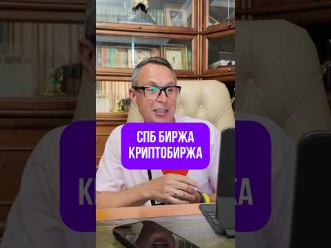 Что думаете об этом? #инвестиции #деньги #бизнес