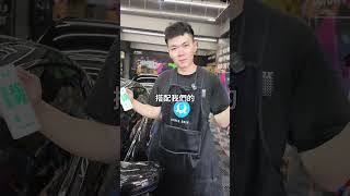 新手必學!開車玻璃油霧看不清?最快速的玻璃清潔法寶!  #油膜 #油膜去除 #油膜去除劑 #玻璃油膜 #玻璃油膜去除膏 #玻璃維護 #玻璃清潔膏