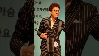 #권진열 #인연이란 제2회 가수 #박태희 노래경연대회 최우수상 수상, #밀양아리랑아트센터