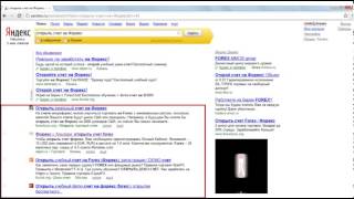Форекс Партнер 14.Поисковая Оптимизация