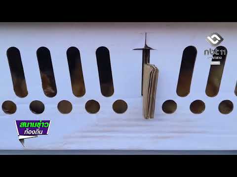 สกัดลักลอบขนลูกไก่เถื่อน ซุกกล่องเวียดนามเตรียมส่งข้ามจังหวัด