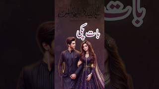 TU Mera song wedding invitation #invitation#digitalinvitation#invitationvideo #engagement invitation