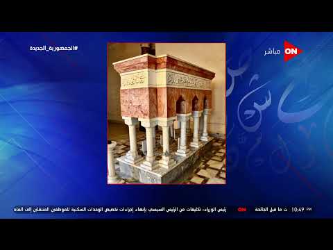 كلمة أخيرة منطقة الإمام الشافعي تضم مقابر مشاهير مصر