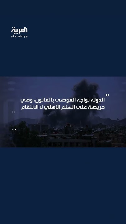  :         
 - نشر قبل 37 دقيقة