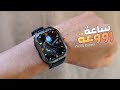 افضل ساعة سمارت رياضية في الجزائر 2025 🔥 ننصحك بيها !! Weofly Pioneer