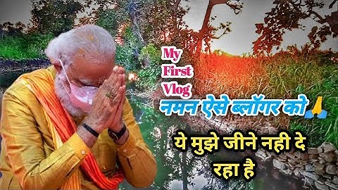 My First Vlog | तीसरी लहर 🔥 | My First Vlog Viral Trick | Vlog | #official #shorts #satinsaree