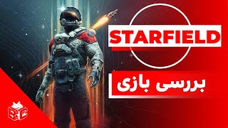 Starfield | بررسی بازی استارفیلد