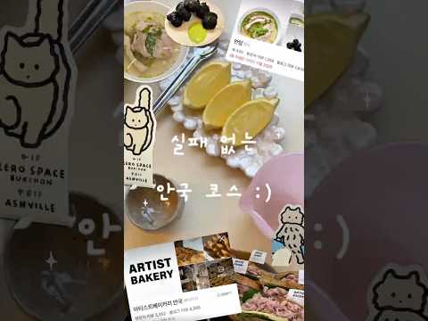 토오베 영상맛집