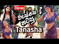 Tanasha hatharasingha - kurulu new video collection