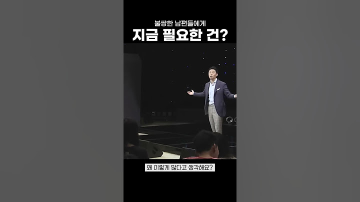 내 남편이 술을 많이 먹은 이유 #shorts