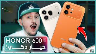 شرح HONOR 600 بالتفصيل 