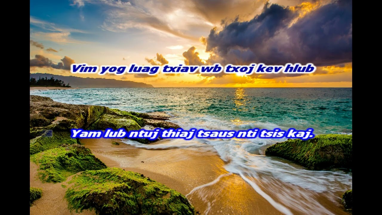 PHOOJYWG -  HLUB TSO CIA (KARAOKE)