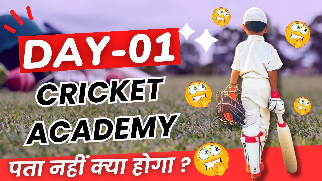 क्रिकेट अकादमी में पहले दिन क्या होता है ?? Cricket Academy me First Day in 2026 (Right Mindset)