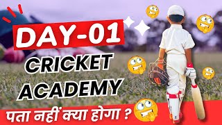 क्रिकेट अकादमी में पहले दिन क्या होता है ?? Cricket Academy me First Day in 2026 (Right Mindset)